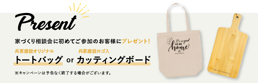 campaign